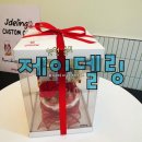 케이킁 | 인천송도케이크 제이델링 인천송도점에서 어버이날 케이크 선물 후기