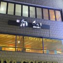 중앙대로226번길 이미지