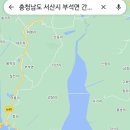 서산A지구방조제, B지구방조제 이미지