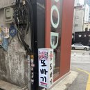 또바기푸드 | [서울/시청역] 또바기에서 오징어제육볶음 No.1 갱신한 후기 a.k.a더덕구이