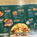 치폴레옹 중앙대점