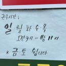 친절한푸른약국 이미지