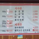 여포꾸이꾸이 네이버블로그