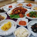 두메촌 이미지