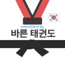 경희대 석사 세심 태권도 이미지