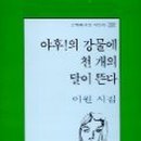 이원주유소 이미지