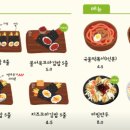 애플꼬마김밥 동구청점 이미지