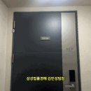 웰빙하모니마트