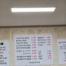 서원추어탕 | 청주 추어탕 맛집 가마리추어탕 방문후기