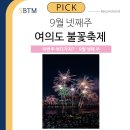 (주)이온스마트 이미지