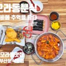 냄비에 추억을 담다 이미지