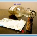 즐거운 시낭송 이미지