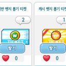 뽑기와라 네이버블로그