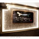 코코넛라이크