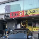 조타 | 갑오징어 숙회 맛집 발견! 대전 조타 술집 내돈내산 후기