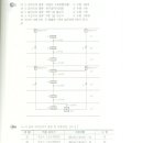 계단감지기를 발신기세트에 연결할 경우 수신반의 가닥수는? 이미지