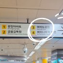 카스빌리지2 | 더현대서울 지하연결통로 + 크리스마스 빌리지 현장 (11/21 오전)