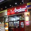 피자맨이야 이미지