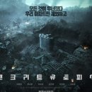 미주싱싱바지락칼국수