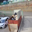 청북산업 | 평택청북산업단지 폐기물 정리 후기 (현장 진행부터 비용까지)
