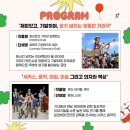 2024 광주시 거리예술공연 <어떤날> 이미지