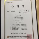 수연화 | 제7회 청년 대학생 불자 합동 수계법회 후기