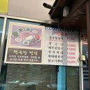 씨유남동NIC점 | 경기 용인시 처인구 남동 청국장 맛집 | 생생정보 2476회 2026년2월10일