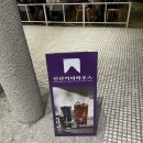 신산커피하우스스타필드고양