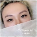 더하다뷰티 이미지