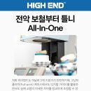 ONE치과기공소 네이버블로그