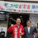 초원삼겹살옥계점 네이버블로그