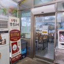 신촌식당 이미지
