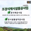 영림원예