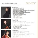 제14회 피아노 정기연주회 티스토리
