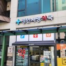 정안약국 이미지
