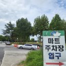 하나로마트(낭산) 이미지