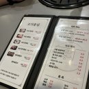 고기중심 | [포항맛집] 영일대맛집 고기중심 내돈내산 후기 – 고기 질부터 분위기까지 만족!