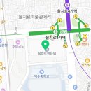 약수호랑이약국 네이버블로그