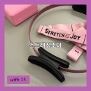 해피엔딩 | 다리찢기 로망 하나씩은 있잖아요, 스트레칭조이 해피엔딩 수업 후기