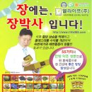 엘라이프 이미지
