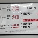 장충진족발 이미지