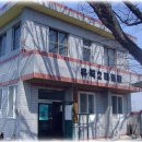 유곡2리 마을회관 이미지