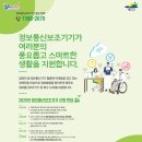 예우컴퓨터 이미지