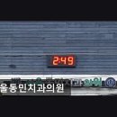 [강남 임플란트 치과/추천/후기] 서울동민치과의원 평점 4.53, 체계적 진료