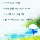 아름다운쉼터 이미지