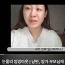 정태우 동생분 4년만에 임신하셨대 이미지