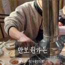 픽업노래방