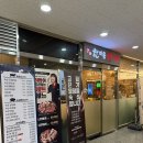 옥정 정육식당 | 양주 옥정 고기집 옥정 키즈존 식당 아기 동반하기 좋은 한마음정육식당 양주옥정점