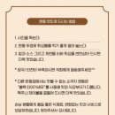 쇼쿠지 서면점 이미지