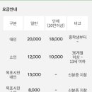 삼학도크루즈 이미지